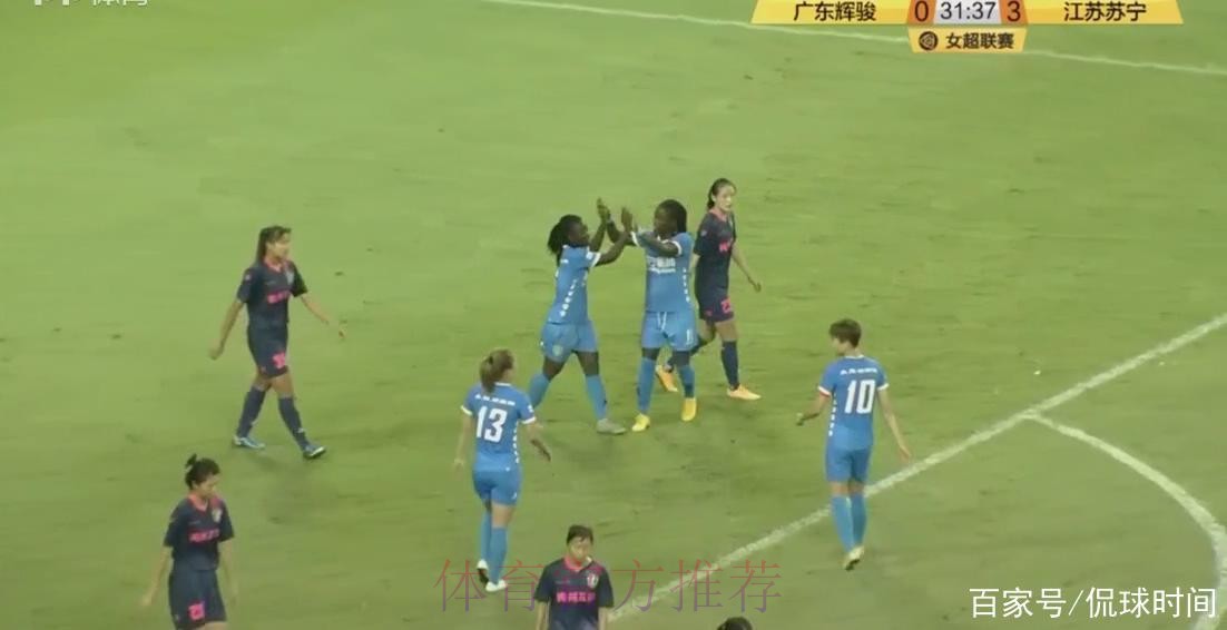 敢热爱 耀出色 | 2019女超联赛第十二轮 江苏苏宁提前两轮夺冠