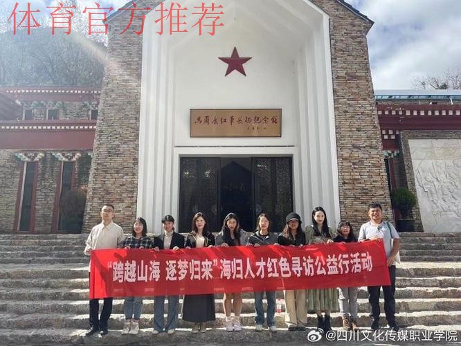 蔡振华赴蓉调研足球工作 强调推进职能转变 蔡振华赴蓉调研足球工作 强调推进职能转变